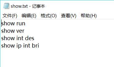 3、网络自动化运维工具NetCfgTools - 图9