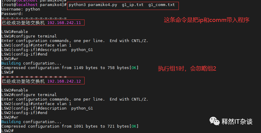 4、分组操作 - 图9