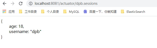 SpringBoot之Actuator - 图27