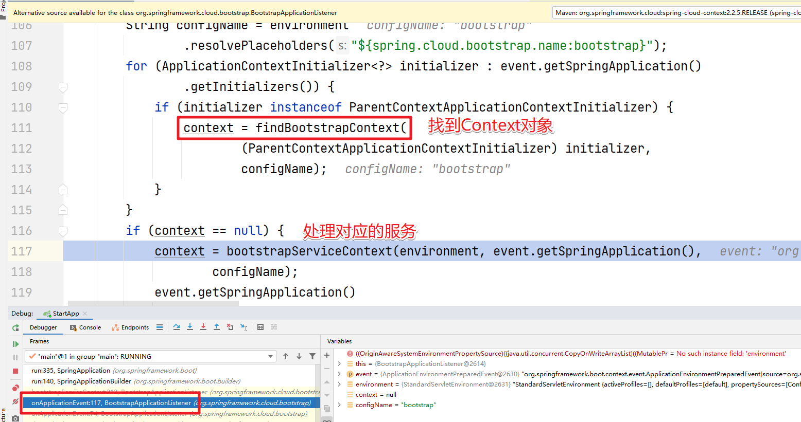 SpringBoot中的bootstrap.properties的加载原理 - 图25