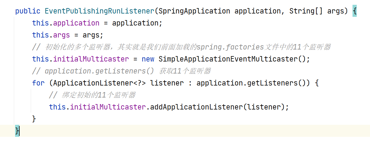 SpringBoot源码之监听器本质 - 图15