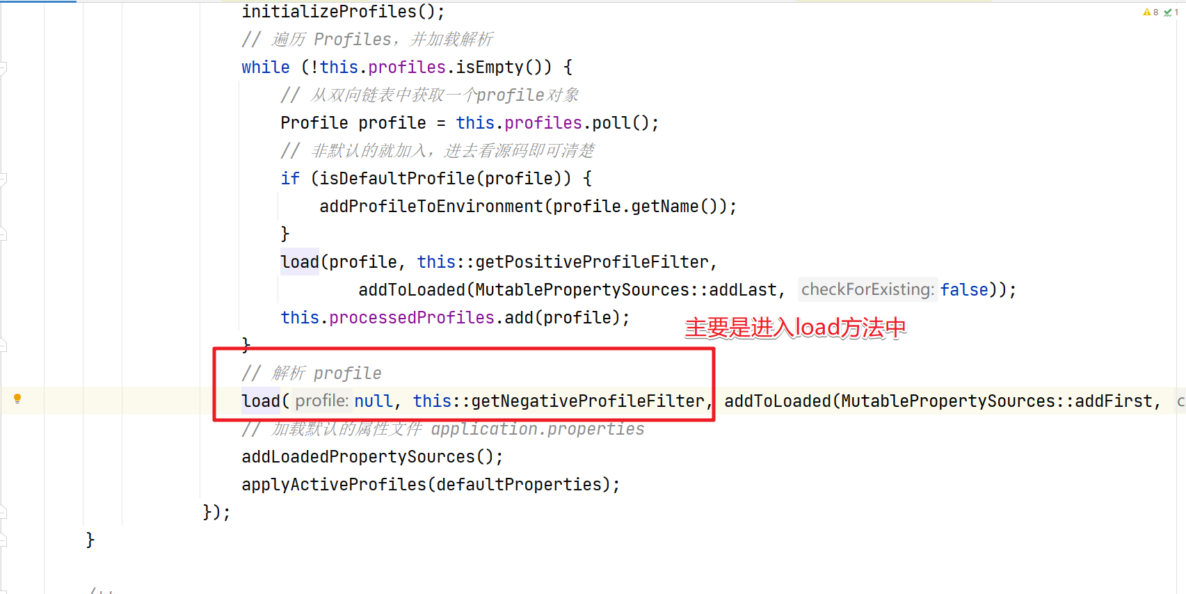 SpringBoot中的application.properties的加载原理 - 图17