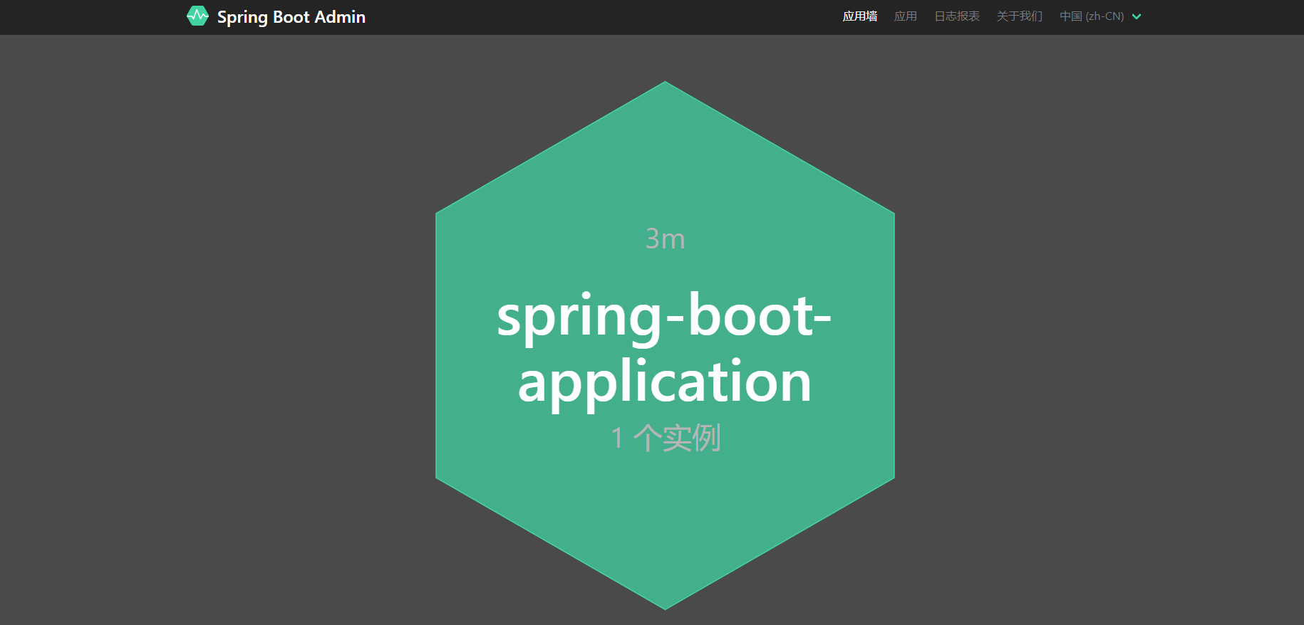 SpringBoot之Actuator - 图49