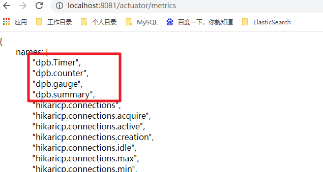 SpringBoot之Actuator - 图24