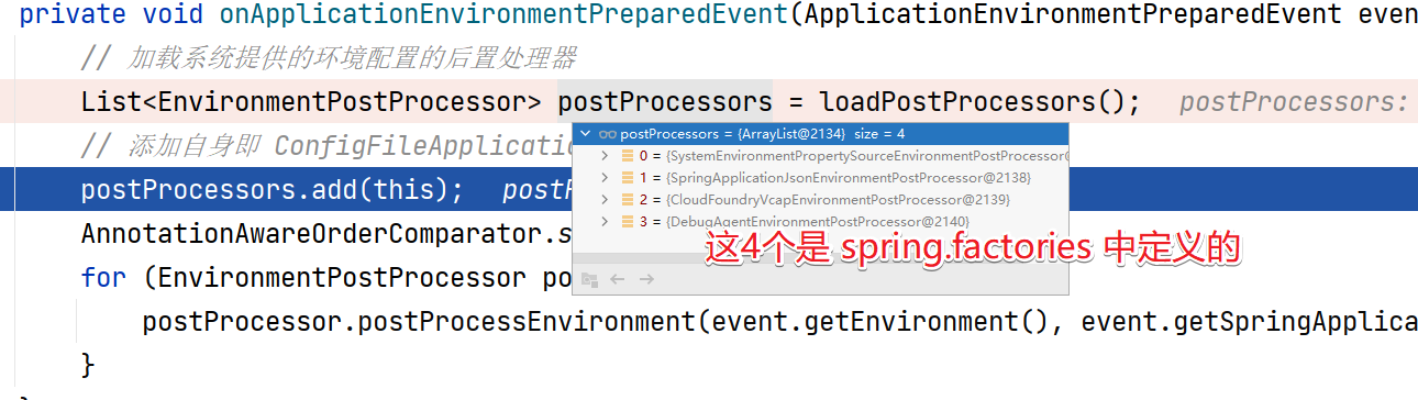 SpringBoot中的application.properties的加载原理 - 图9