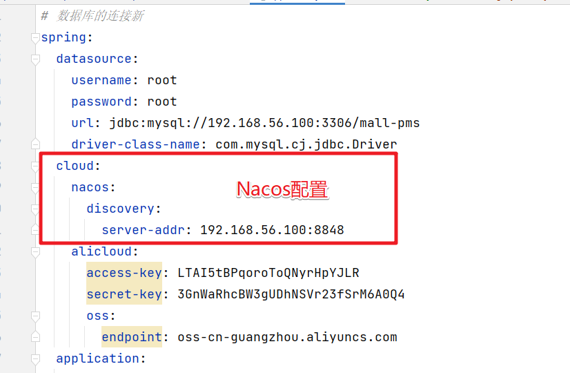 SpringBoot之Actuator - 图68