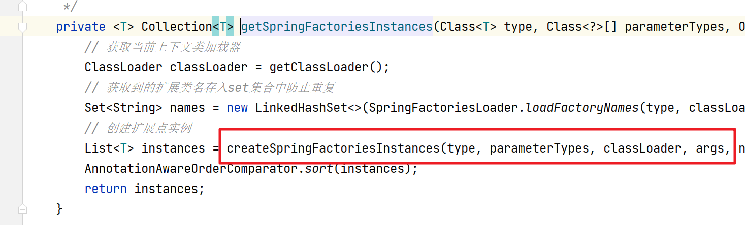 SpringBoot源码之监听器本质 - 图14