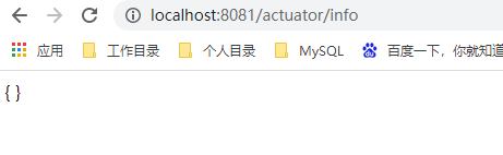 SpringBoot之Actuator - 图19