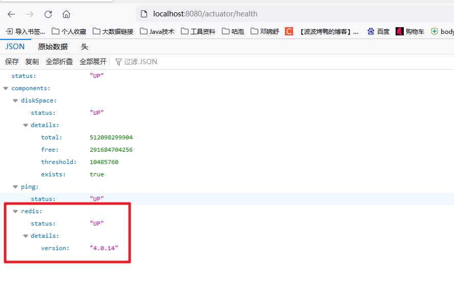 SpringBoot之Actuator - 图5
