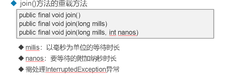 JavaOOP 多线程 - 图5
