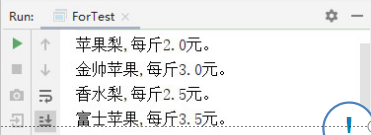 JavaOOP 集合 - 图12