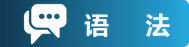MySQL 第三章 - 图1
