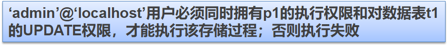 MySQL 第五章 - 图7