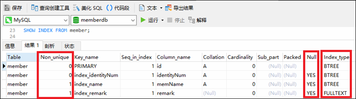 MySQL 第六章 - 图1