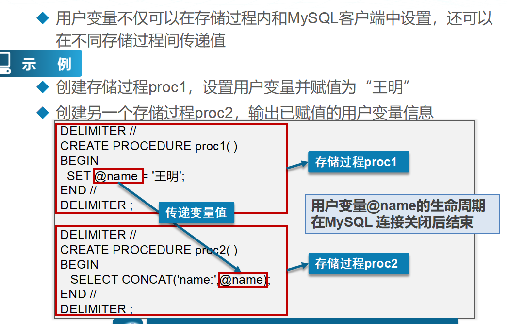 MySQL 第五章 - 图5