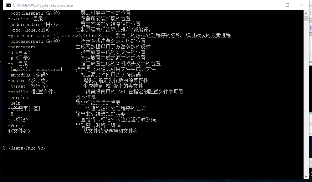关于解决 错误: 找不到或无法加载主类 原因: java.lang.ClassNotFoundException 的方法 - 图3