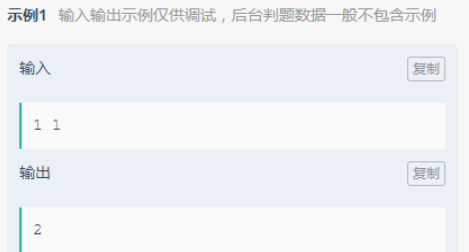 java 输入输出总结（牛客、笔试、机试） - 图3
