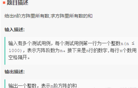 java 输入输出总结（牛客、笔试、机试） - 图4