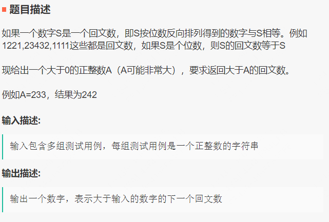网易互娱笔试题 21.4.18 - 图1