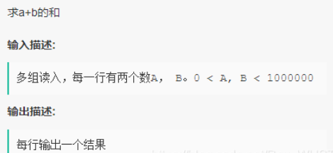 java 输入输出总结（牛客、笔试、机试） - 图2