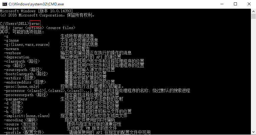 【java学习整理】2021最新版 Eclipse下载 安装 页面介绍 常见问题解答 查看源码 常用快捷键（详细） - 图18