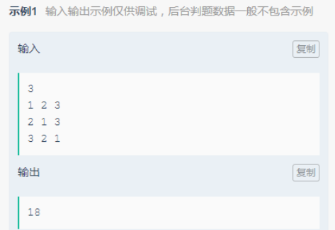 java 输入输出总结（牛客、笔试、机试） - 图5