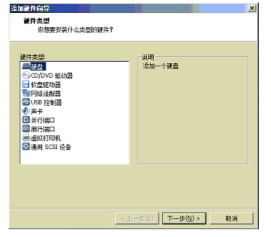 【Linux学习笔记09】第九章 文件系统管理 - 图7
