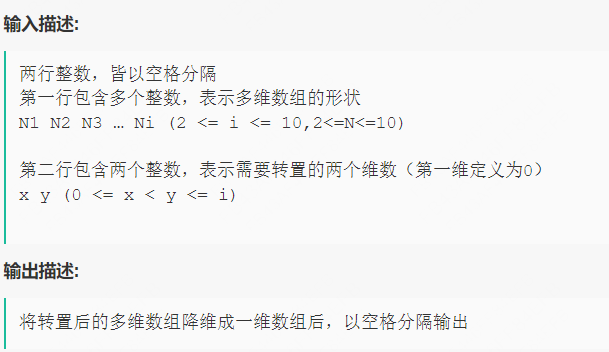 网易互娱笔试题 21.4.18 - 图6