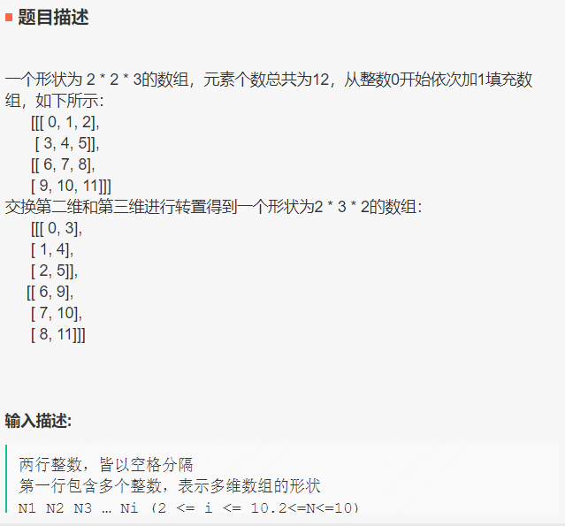 网易互娱笔试题 21.4.18 - 图5