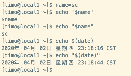 【Linux学习笔记10】第十章 Shell基础 - 图16