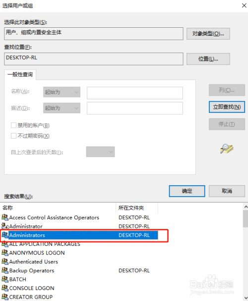 21.安装时错误代码87 - 图12