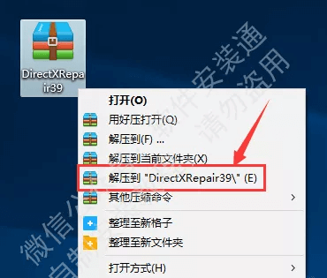 29.PR安装好无法正常启动错误0xc000007b的解决办法 - 图1