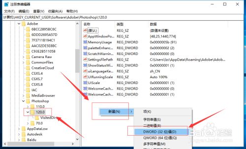 首选项出现要求96和8之间的整数怎么办？ - 图5