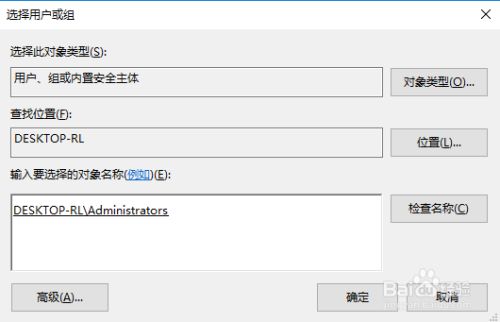 21.安装时错误代码87 - 图13