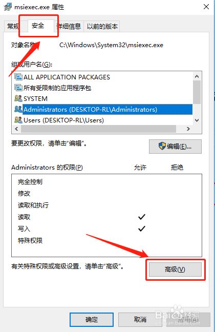 21.安装时错误代码87 - 图8