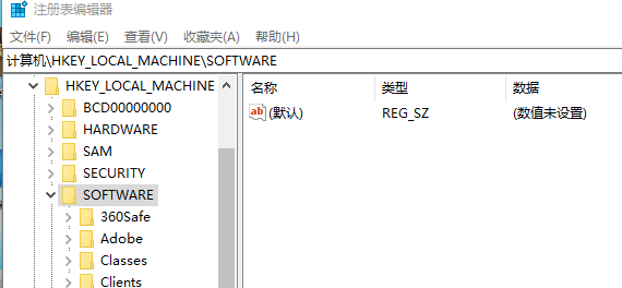 如何卸载干净CAD - 图6