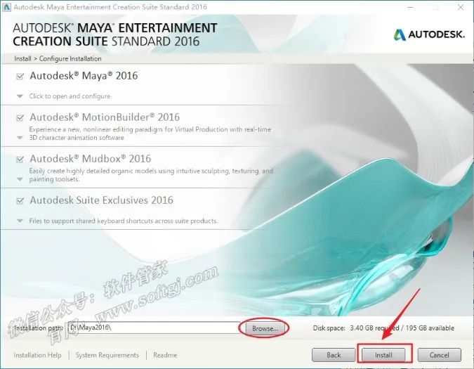 Maya2016安装教程 - 图7