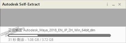 Maya2018安装教程 - 图8