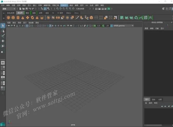 Maya2016安装教程 - 图20
