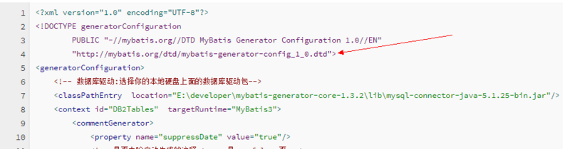 使用MybatisGenerator 整合到Idea中 自动生成代码 - 图2