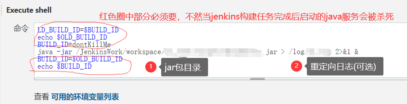 jenkins 云服务器项目部署 - 图75