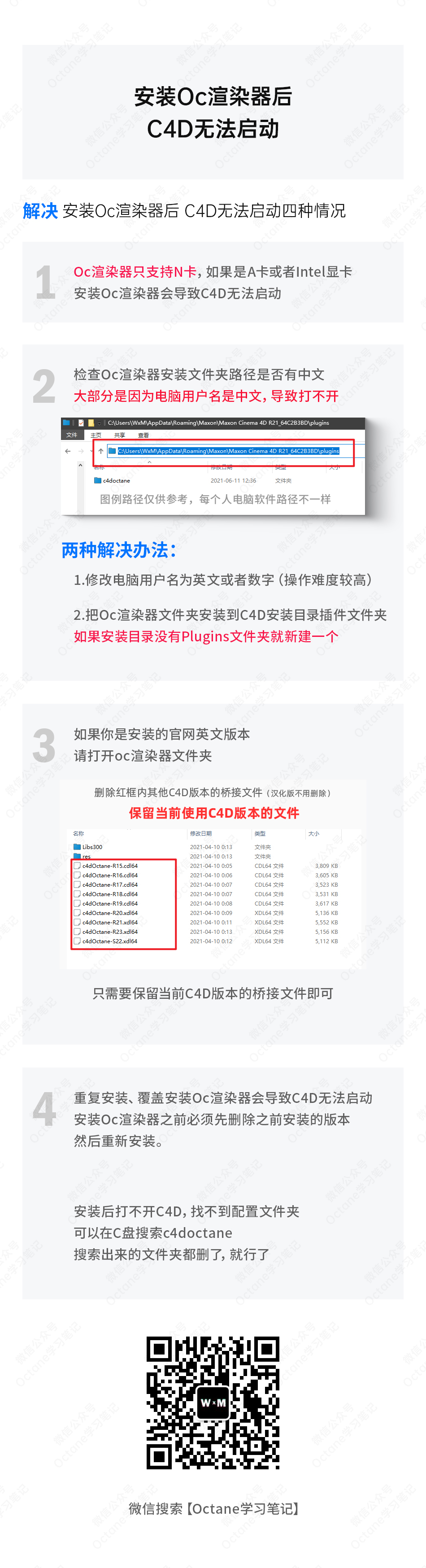 启动C4D.jpg