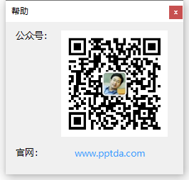 用户指南 - 图115