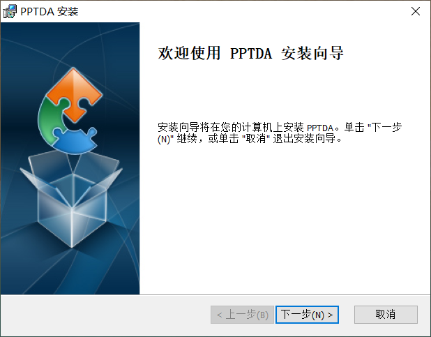 用户指南 - 图1