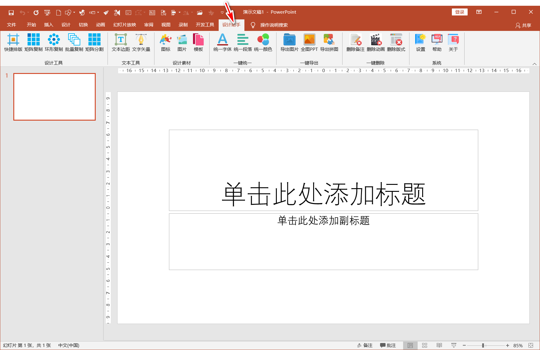 用户指南 - 图11