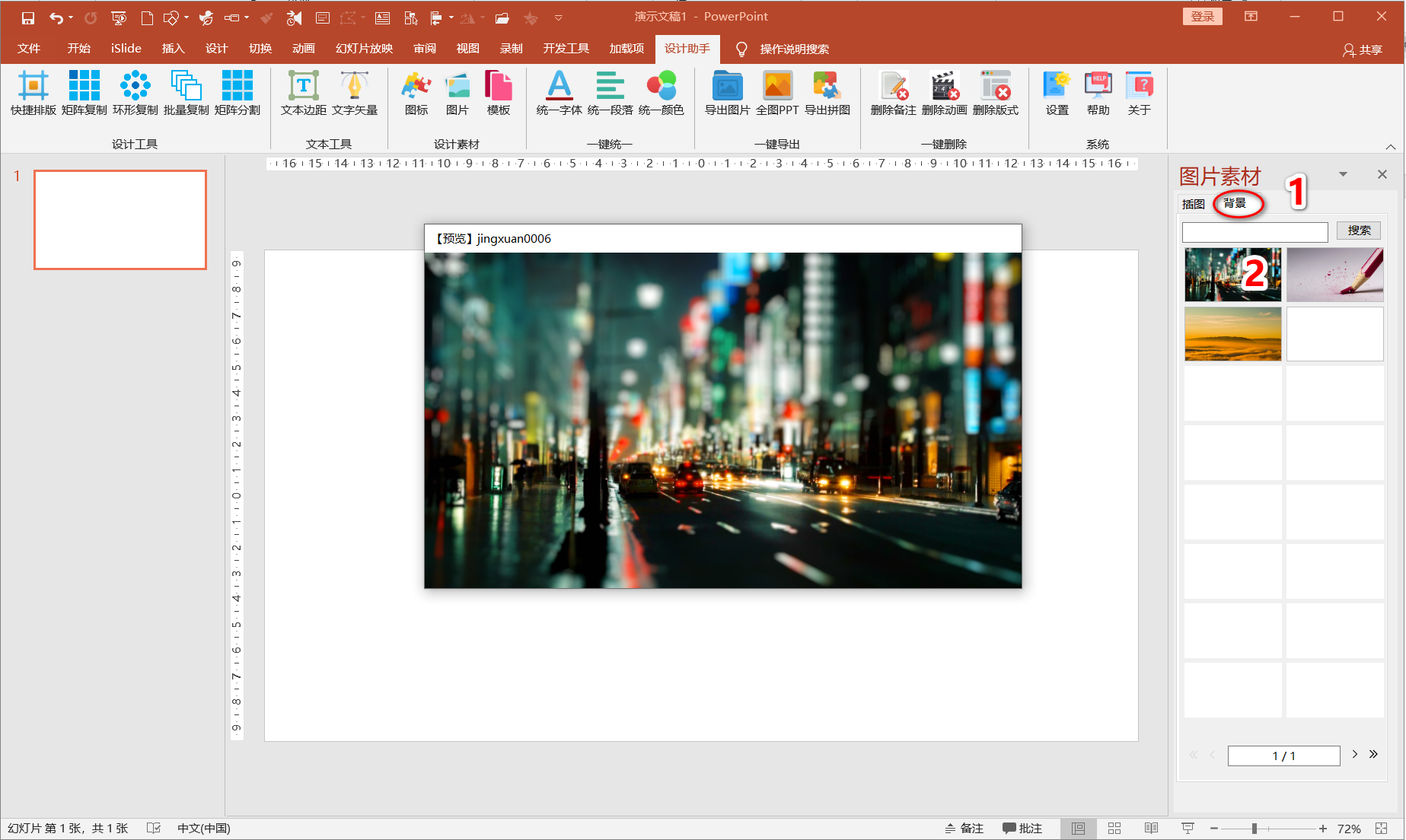 用户指南 - 图96