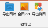 用户指南 - 图103