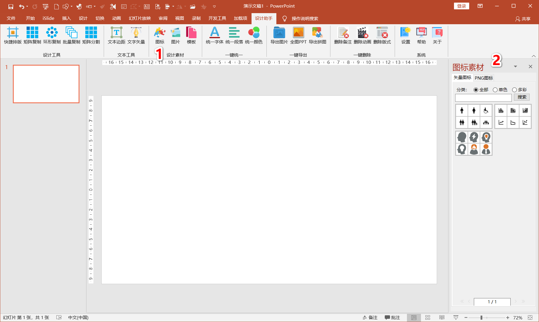 用户指南 - 图89