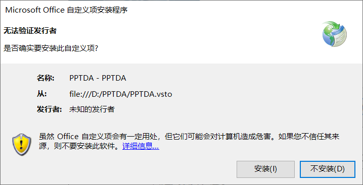 用户指南 - 图10