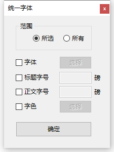 用户指南 - 图100